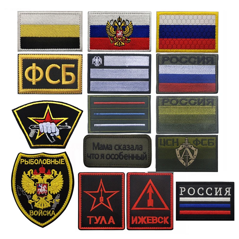 

Morale Patches Russian KGB Badge FSB Embroidered Hook and Loop Patch Identification Logo Armband Cloth Embroidered Badge Patch