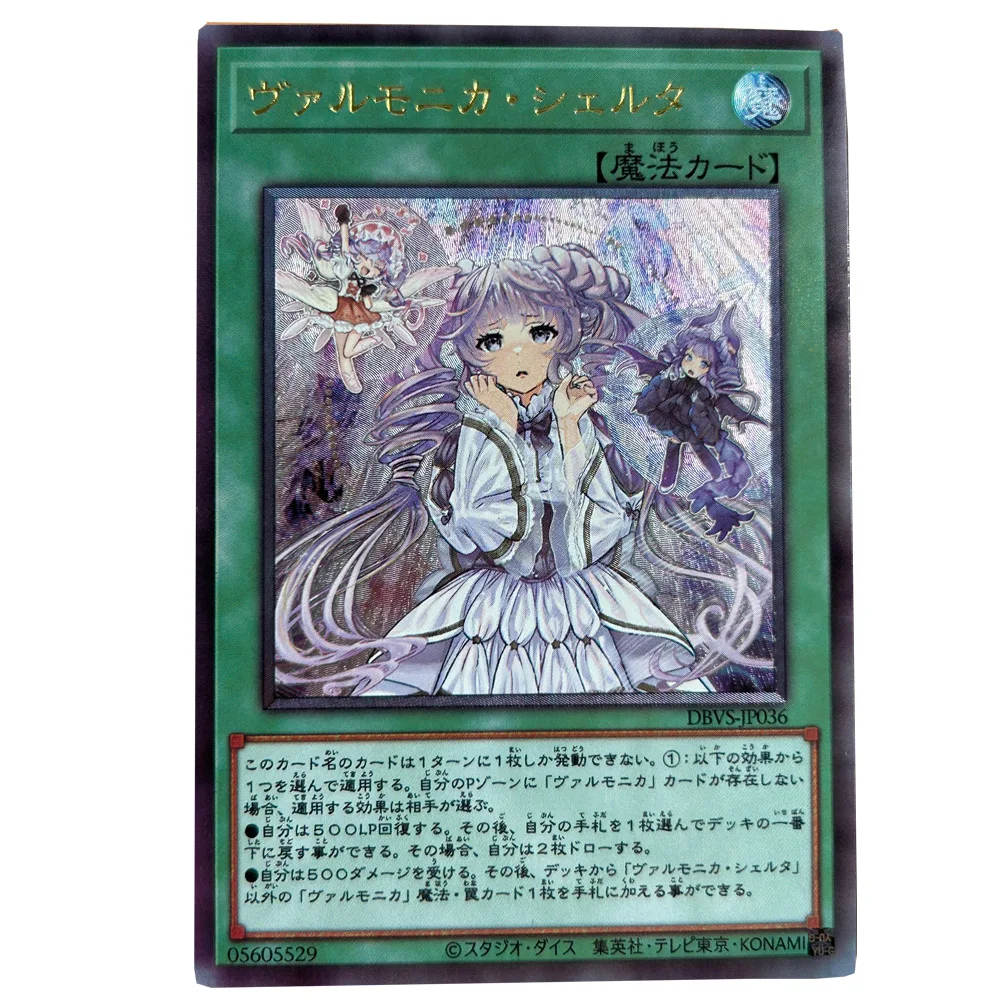 Yu-Gi-Oh Сделай Сам 3 шт. ваалмоникан Конкорд выбор Selettrice штамповка рефракция цвета