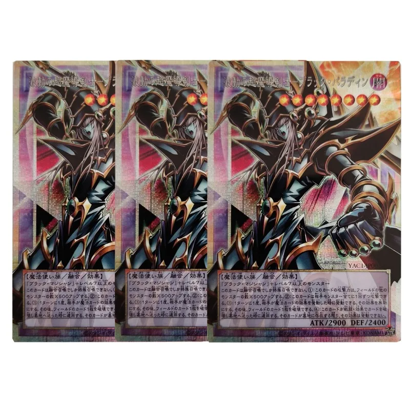 Фото Сделай сам: Ю-Ги-О! Коллекционная карта Wave Magical Swordsman-Black Paladin Pser YAC1-JP001 для игры OCG №1