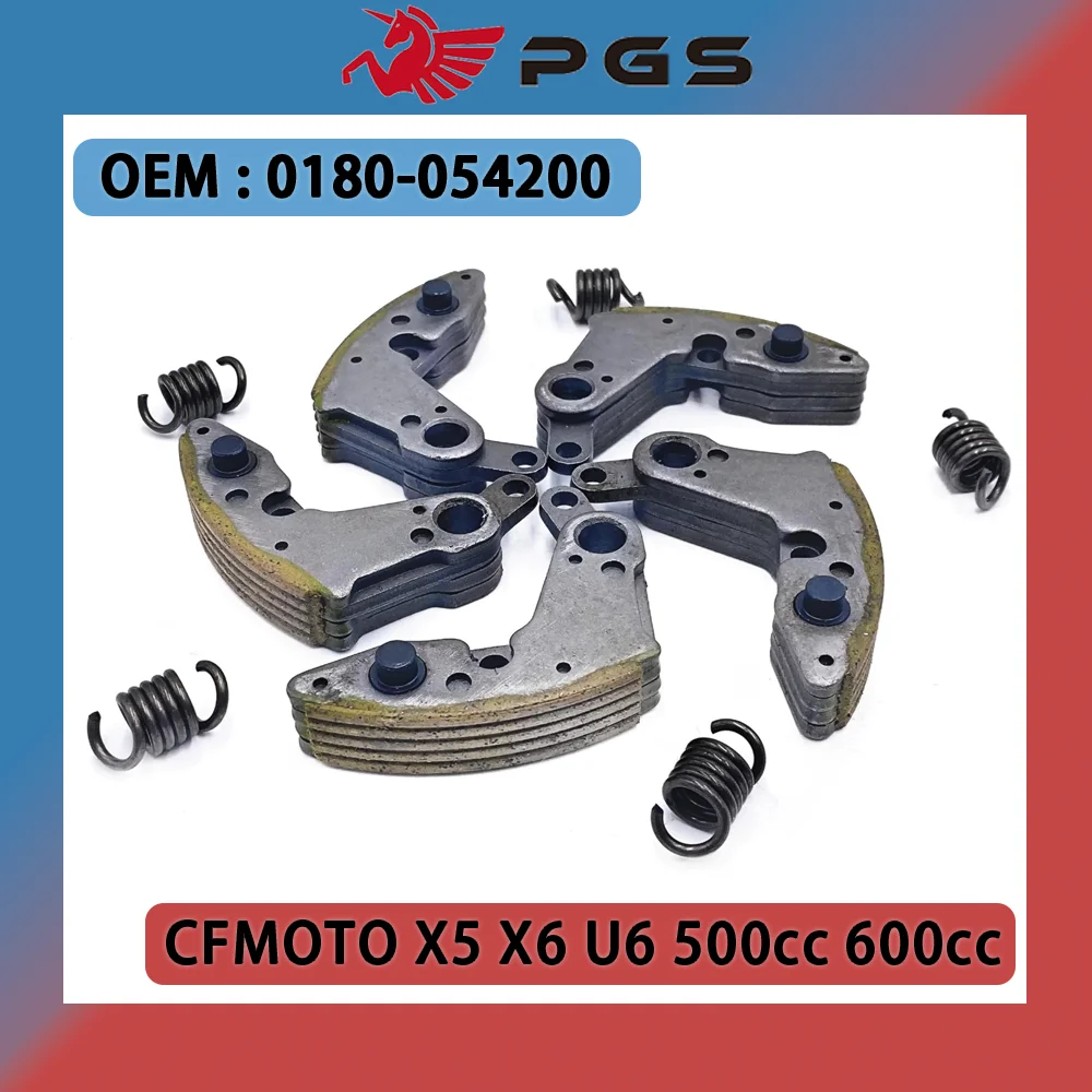 

1 комплект/5 шт. колодки приводного сцепления с пружиной 0180- 054200 Для CFMOTO CF500 500cc 600cc CF625 X5 X6 U6 ATV UTV Go Kart Quad