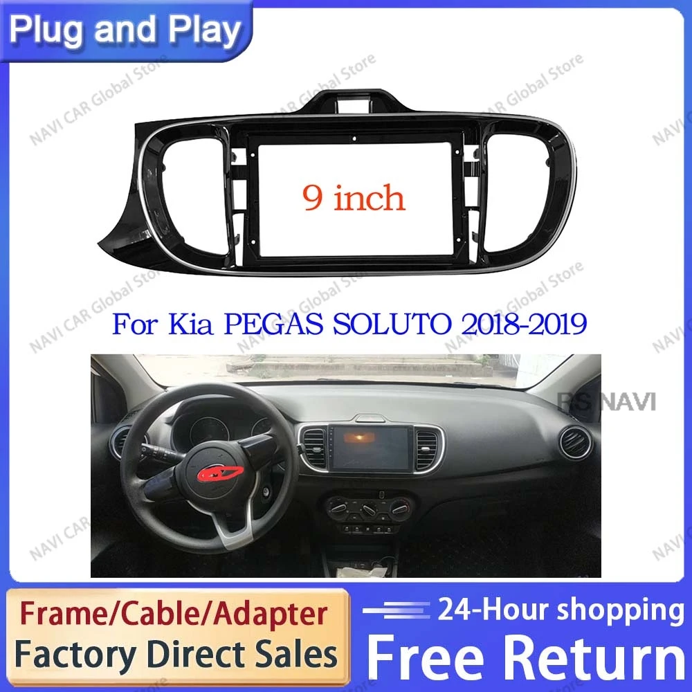 NAVI 2 Din Автомобильная рамка аудио фитинг адаптер Комплект отделки приборной