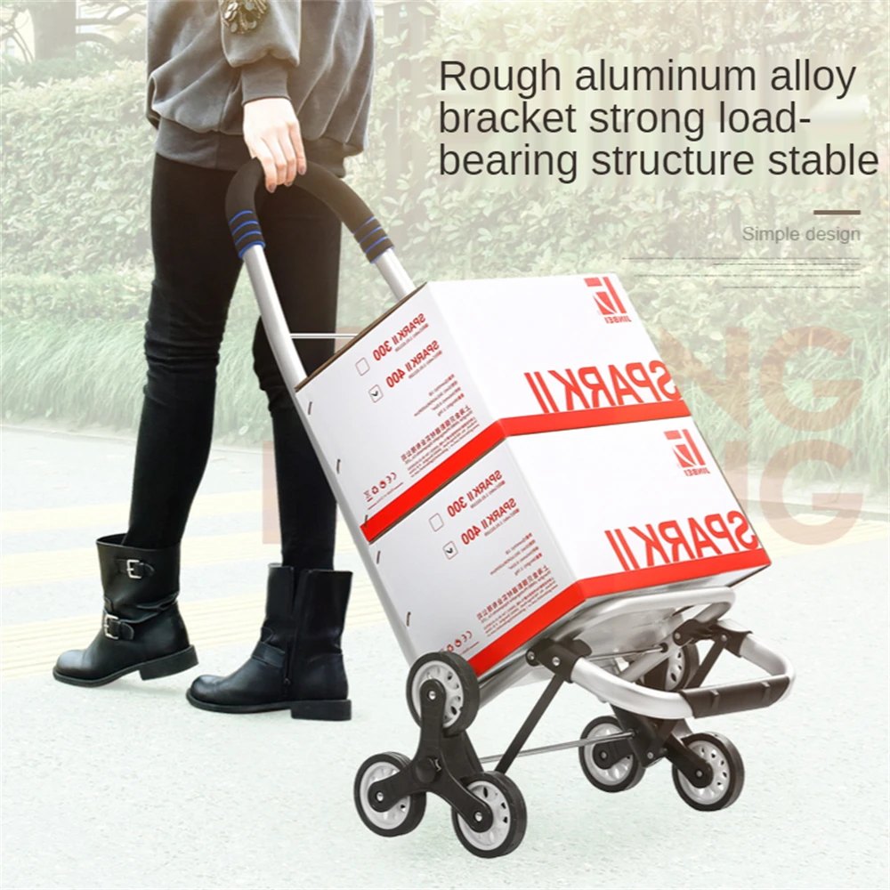 Складная тележка для багажа из алюминиевого сплава |