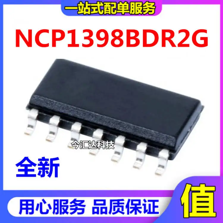 

20pcs original new 20pcs original new NCP1398BDR2G screen printing NCP1398BG SOP16 integrated circuit chip NCP1398BDR