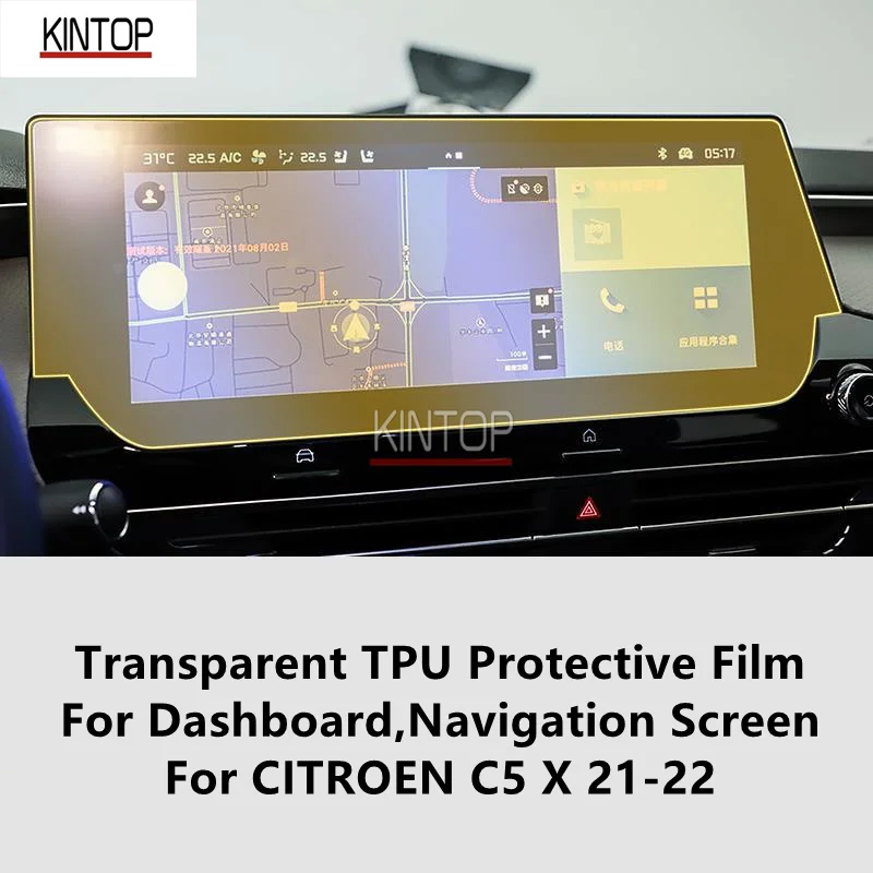 

For CITROEN C5 X 21-22 Dashboard,Navigation Screen Transparent TPU Protective Film Anti-scratch Repair Film Accessories Refit