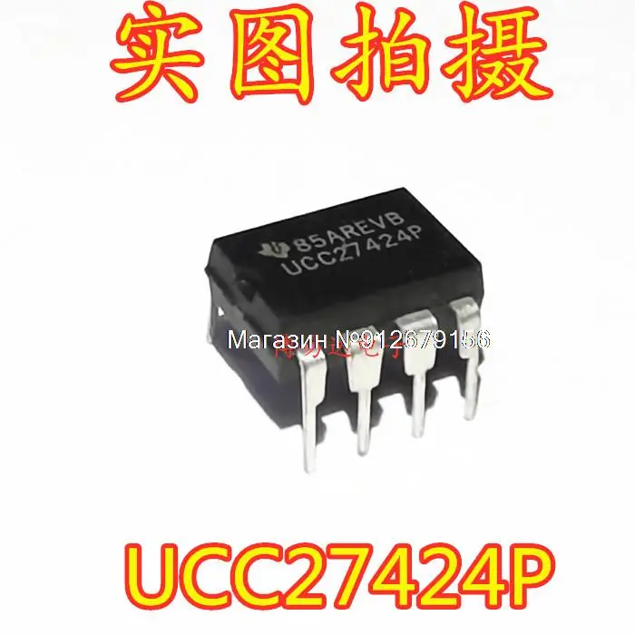 

10PCS/LOT UCC27424P UCC27424 DIP-8