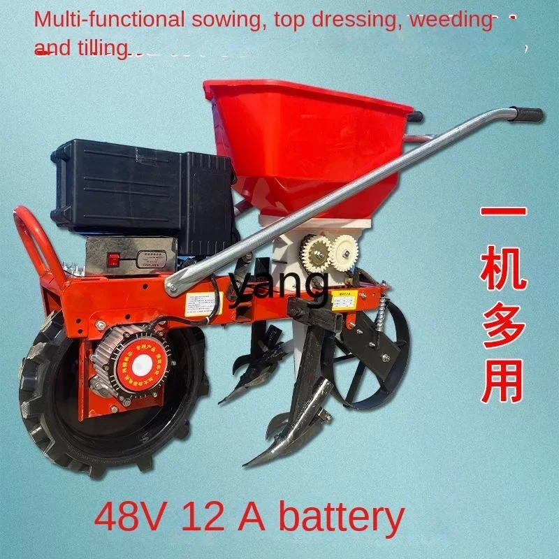 CX электрическая посевная и удобрение мочалка выращивание зуд арахис кукуруза