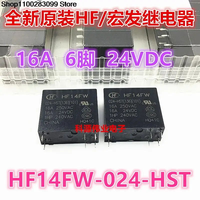 

5 шт. Φ 024-HS реле 24 В постоянного тока 16 А6 контактный разъем HF14FW 024-html