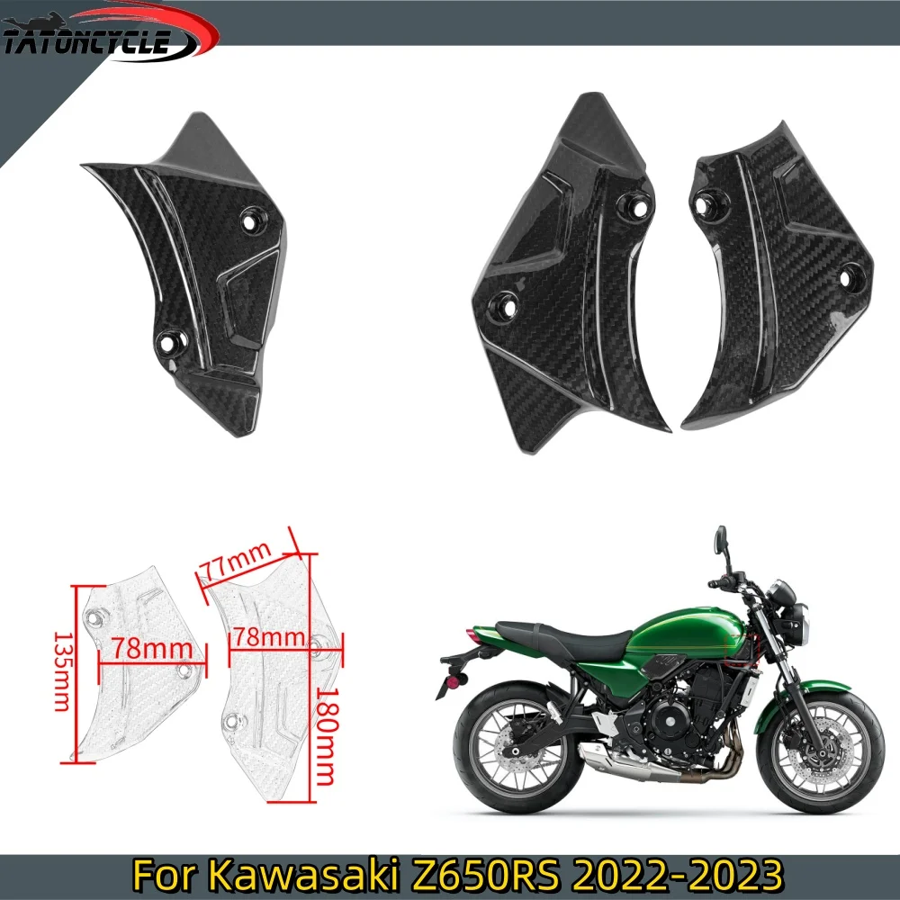 Для Kawasaki Z650RS Z 650 Бензобак Мотоцикла Боковая Отделка вставка панель обтекателя 2022