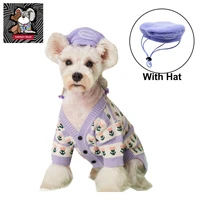 tawneybear purple flower dog sweater fashion cute jumper with hat for small medium pets puppy cat bulldog clothes dropshipping