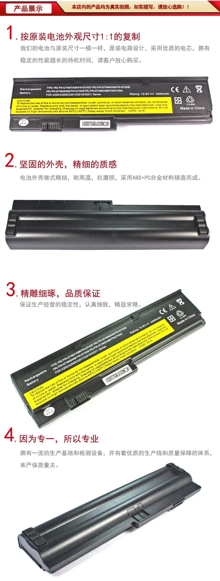 Аккумулятор для ноутбука Lenovo X200 X201/S X200s X201i 7458 7455 7465