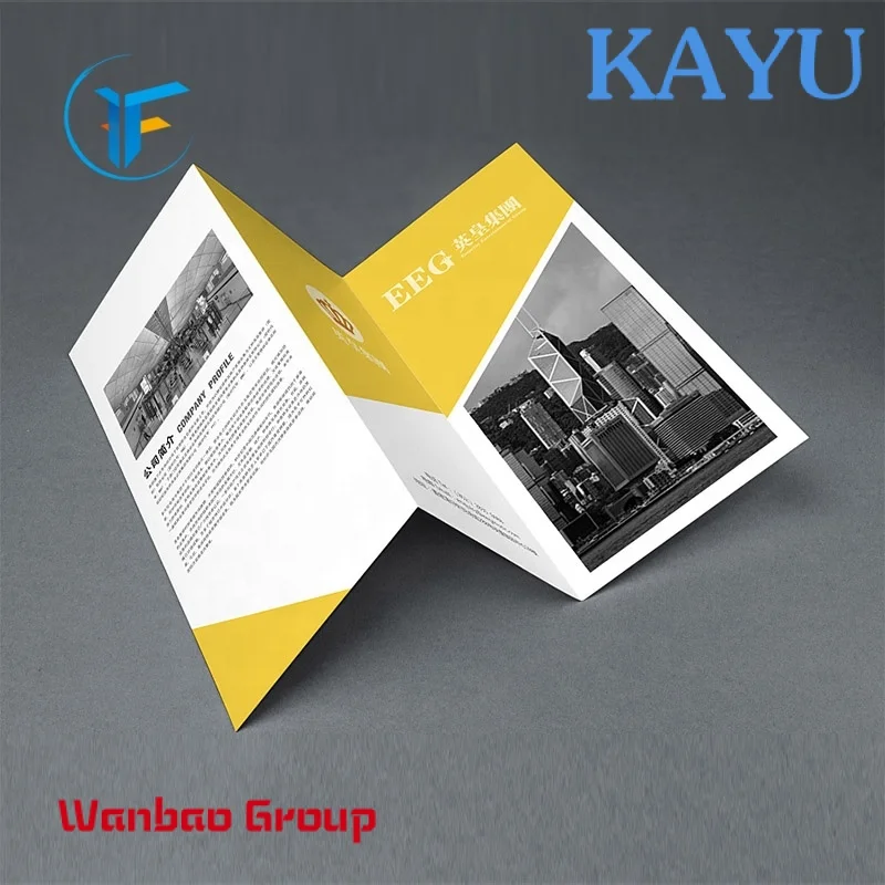 Рисунок 6 - Индивидуальная брошюра формата A4