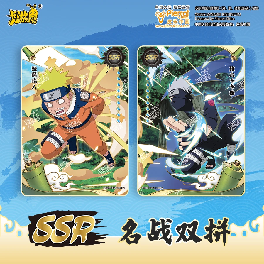 KAYOU Naruto Card T2w7 Chapter of Soldiers Booster Pack | AliExpress
