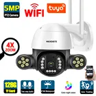 Умная IP-камера для системы видеонаблюдения с поддержкой Wi-Fi, 5 Мп