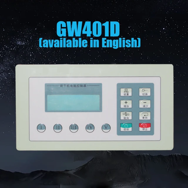 Рисунок 3 - Промышленная сушильная машина GW401A