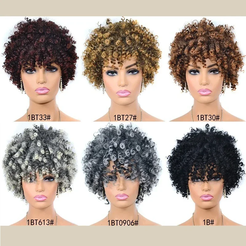 Рисунок 6 - Парик Омбре коричневый короткий