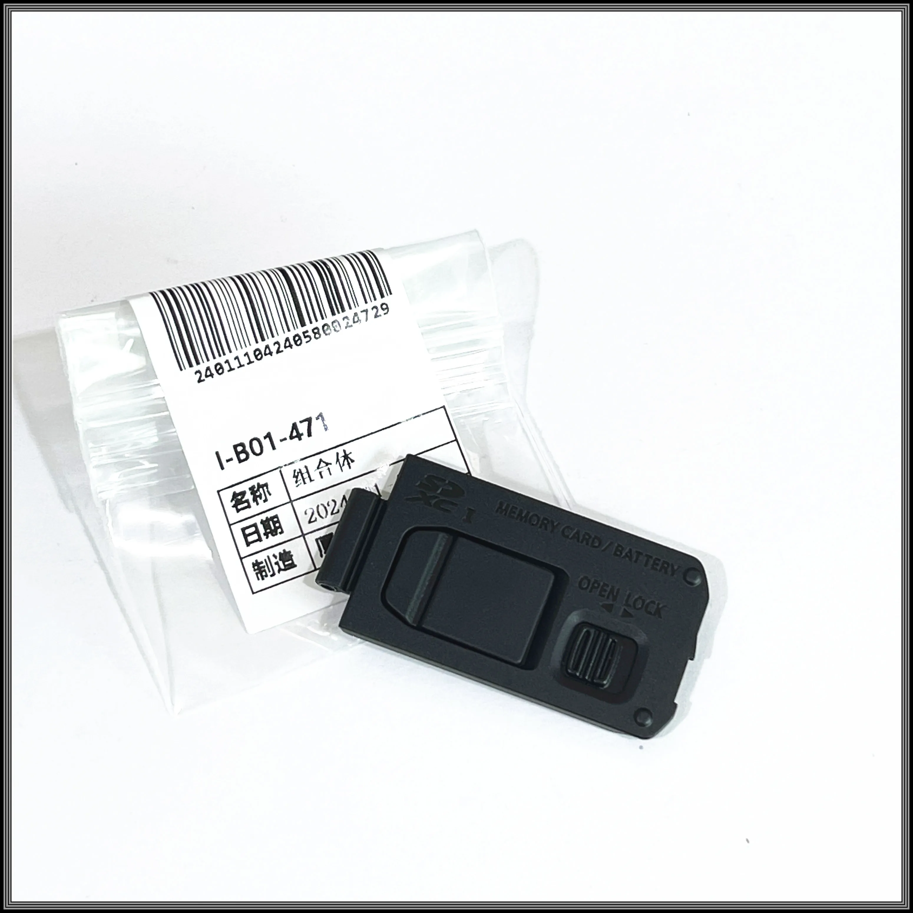 Фото Новый оригинальный для Panasonic Lumix DC-ZS70K 70S ZS60 ZS70 ZS80 TZ90 TZ91 TZ92 TZ93 TZ95 крышка батарейного отсека запасная часть №3