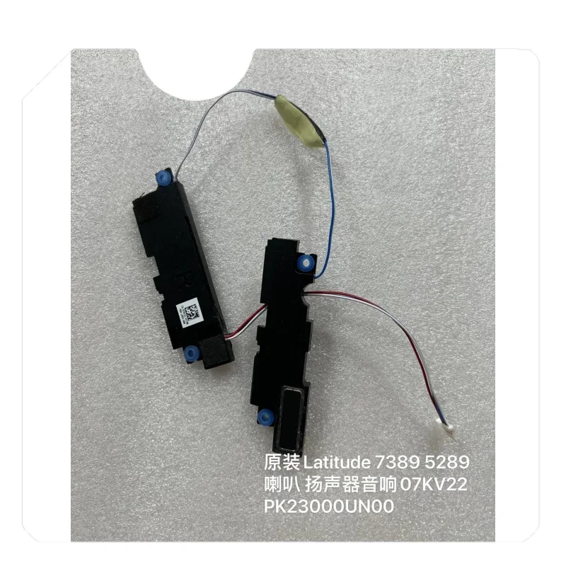 Новинка подходит для широкоформатного динамика 7389 5289 звуковой сигнал 07KV22 PK23000UN00