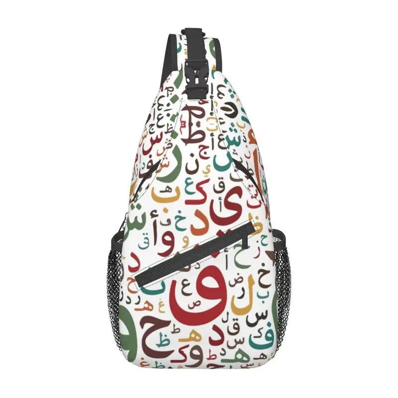 

Israel Palestine Egypt Arabic Calligraphy Letters Sling Crossbody Chest Bag Middle East Alphabet Symbol Shoulder Backpack