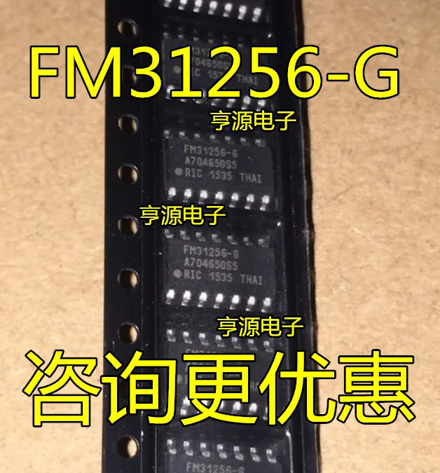 

10PCS New Original FM31256-S FM31256-G FM31256 SOP14