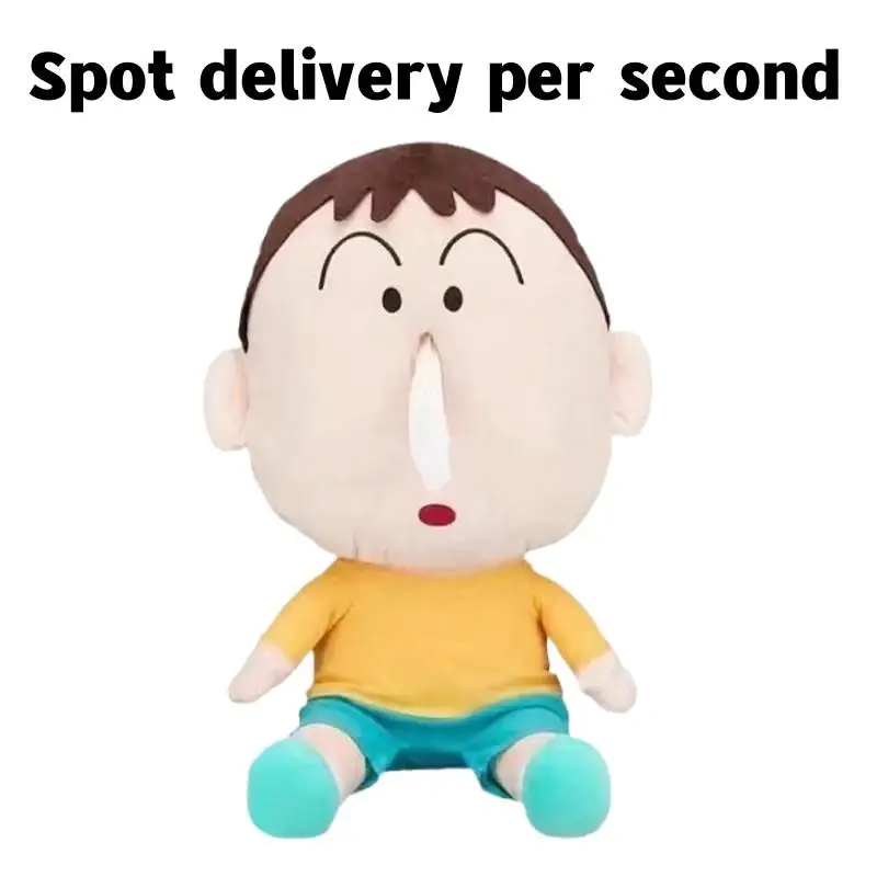 

Японские Аниме Crayon Shin-Chan серии, плюшевые игрушки Boochan, творчество автомобиля, бытовая коробка для салфеток, мягкие плюшевые игрушки, подарок