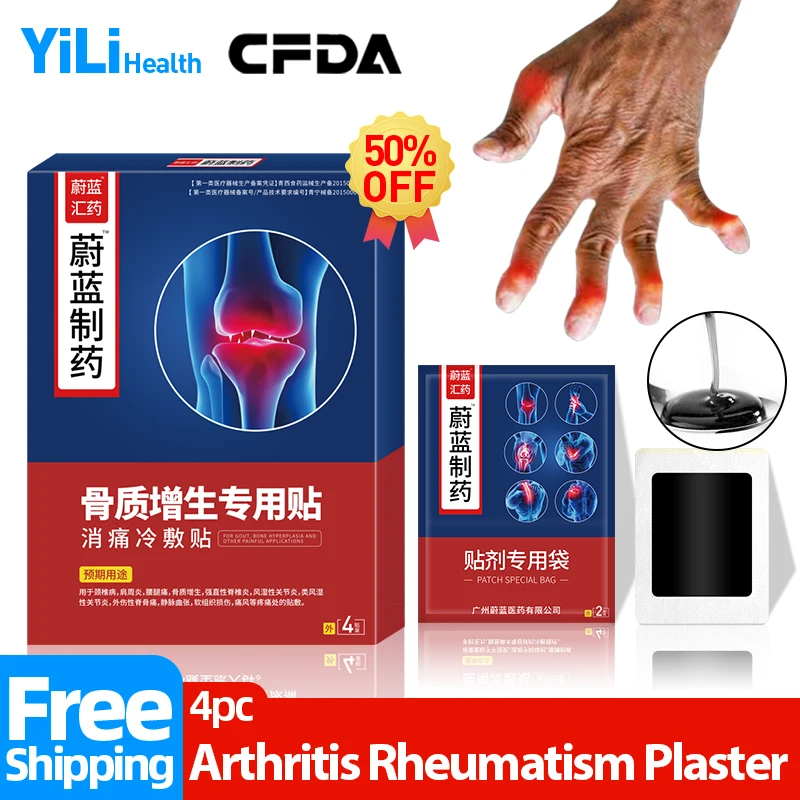 

Rheumatism Arthritis Treatment Plaster Knee Joint Pain Relief Patches Rheumatoid Medicine Cure CFDA Approved 4PC With Box
