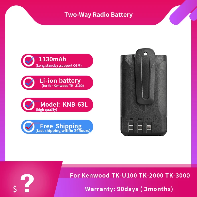 7,4 В, 1130 мАч, литий-ионная батарея для Kenwood, двухсторонняя радиосвязь, телефон