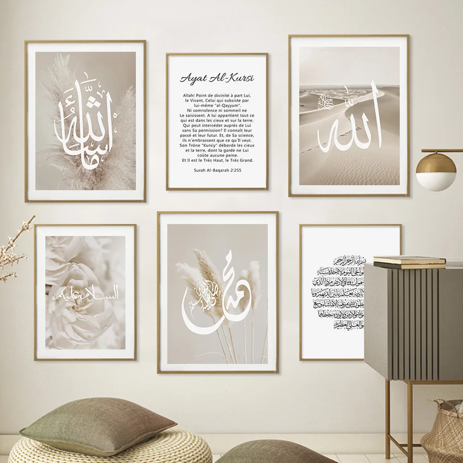 

Islamic Calligraphy Quran Floral Bohemia Canvas Painting Posters Wall Art Print Picture Living Room Interior Home Decoration