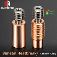2 pcs v6 titanium alloy bi metal heatbreak for v6 hotend heater block for prusa i3 mk3 break 1 75mm filament smooth