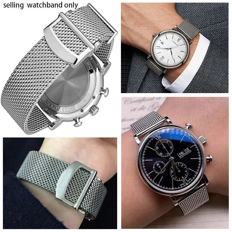 Ремешок для часов Milanese складной сетчатый Браслет из нержавеющей стали IWC серий