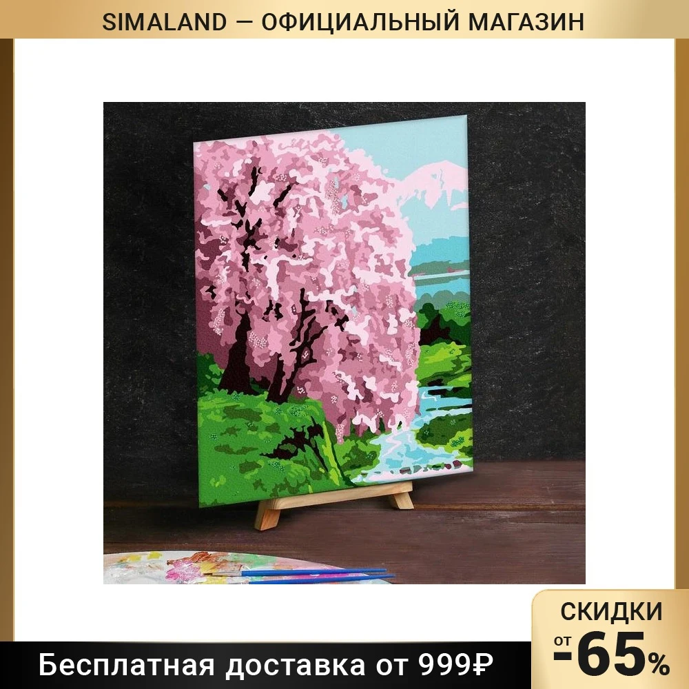 Картина по номерам с дополнительными элементами "Сакура на берегу" 30х40 см