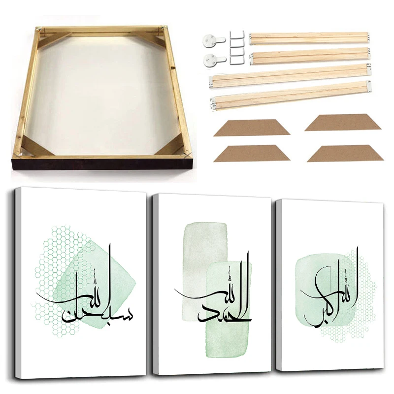 

Islamic Calligraphy Allahu Akbar Wall Art Poster Canvas Print Abstract Scandinavian Painting with Frame Nordic Modern Prints