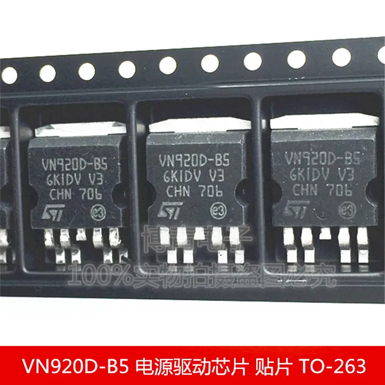 

(5 шт./партия) Φ TO-263 30A/36V