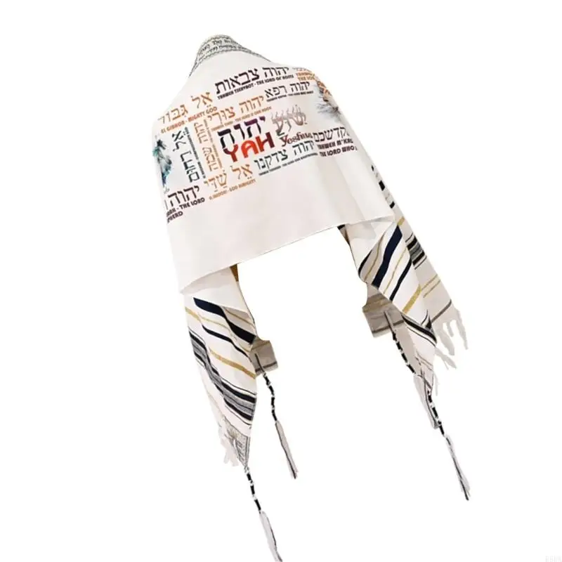 E56a молитвенный шарф шаль для таблицы шал israel messianic tallit player shal