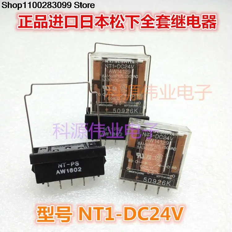 

5 pieces NT1-DC24V 24V Relay 5 PIN NT1D-DC24V NT-PS