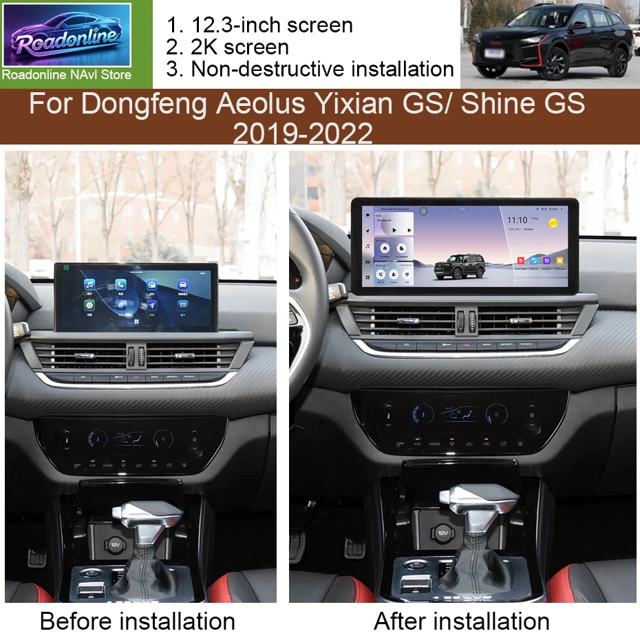 Фото 12,3-дюймовый Android 15 для Dongfeng Aeolus Yixian GS/Shine GS 2019-2022: автомобильная навигационная стереосистема с Carplay, мультимедийный плеер, 4G, Wi-Fi №2