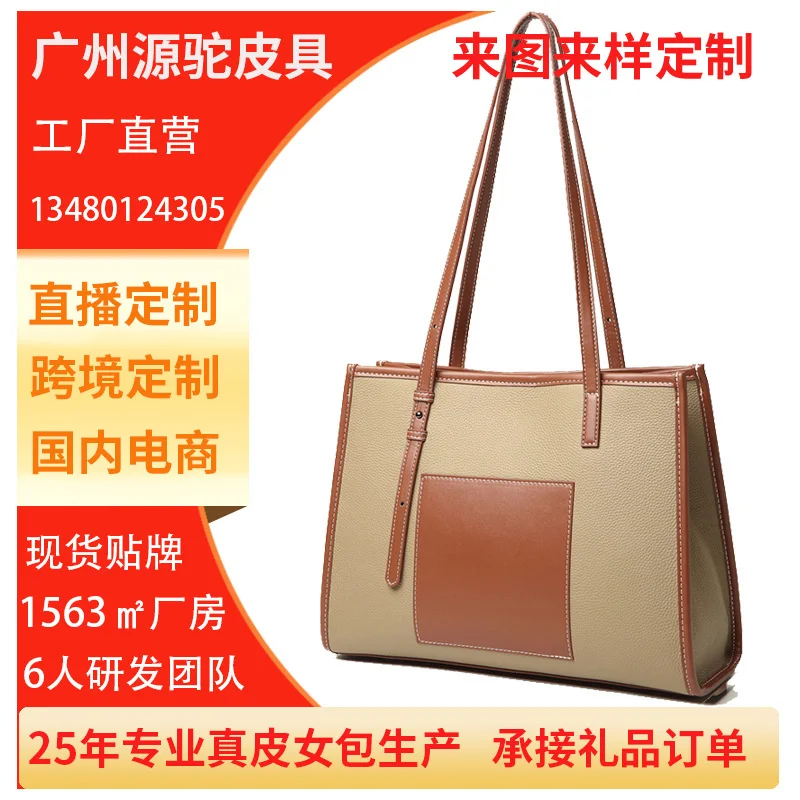 

Сумка-тоут женская из натуральной кожи, вместительная, 2023