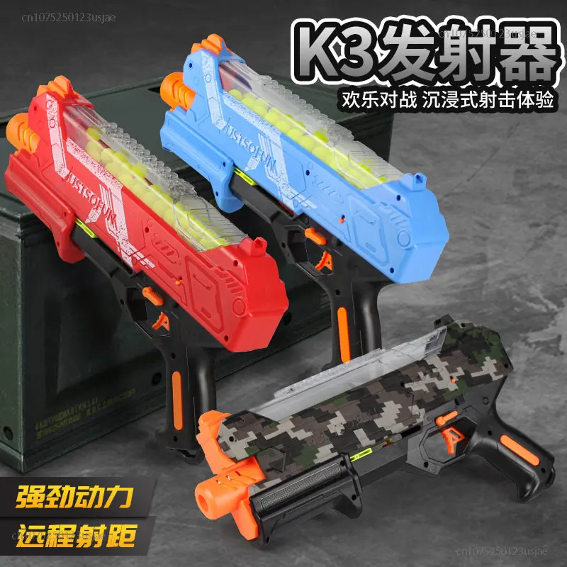 

Новинка 2023, пусковое устройство, мягкий пулевой пистолет, ручной Камуфляжный цвет, игрушечный пистолет для мальчиков и девочек, подарок на д...