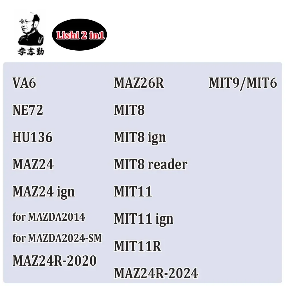 Фото Инструмент Lishi 2 в 1 HY20 HY20R HY22 ISU5 YA4 YA4R GO2R PG02 KPT-1 НОВЫЙ SM3/SM5 NEW SW5.7(2) для LDV-2021 SQDL для KAWASAKI-2021 №2