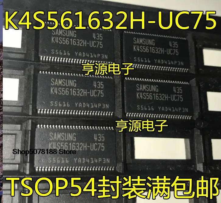 

5 штук Φ K4S561632