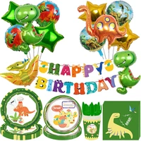 dinosaur theme party disposable tableware set paper plates cups dinosaur balloons kids boy birthday party decoration baby shower