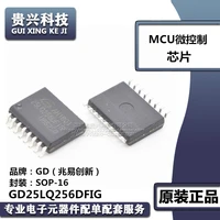 gd25lq256dfig brand new sop 16 gd zhaoyi innovative flash memory