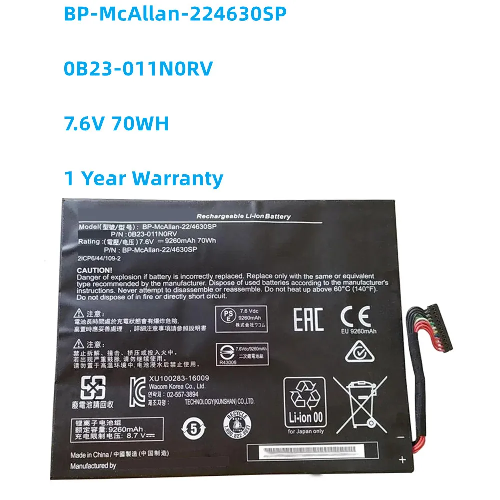 11 4 В 52 Вт BP-McAllan-31/4630SP 3113130 Аккумулятор для ноутбука Getac Wacom MobileStudio Pro 13 DTH-W1320 0B23-011P0RV