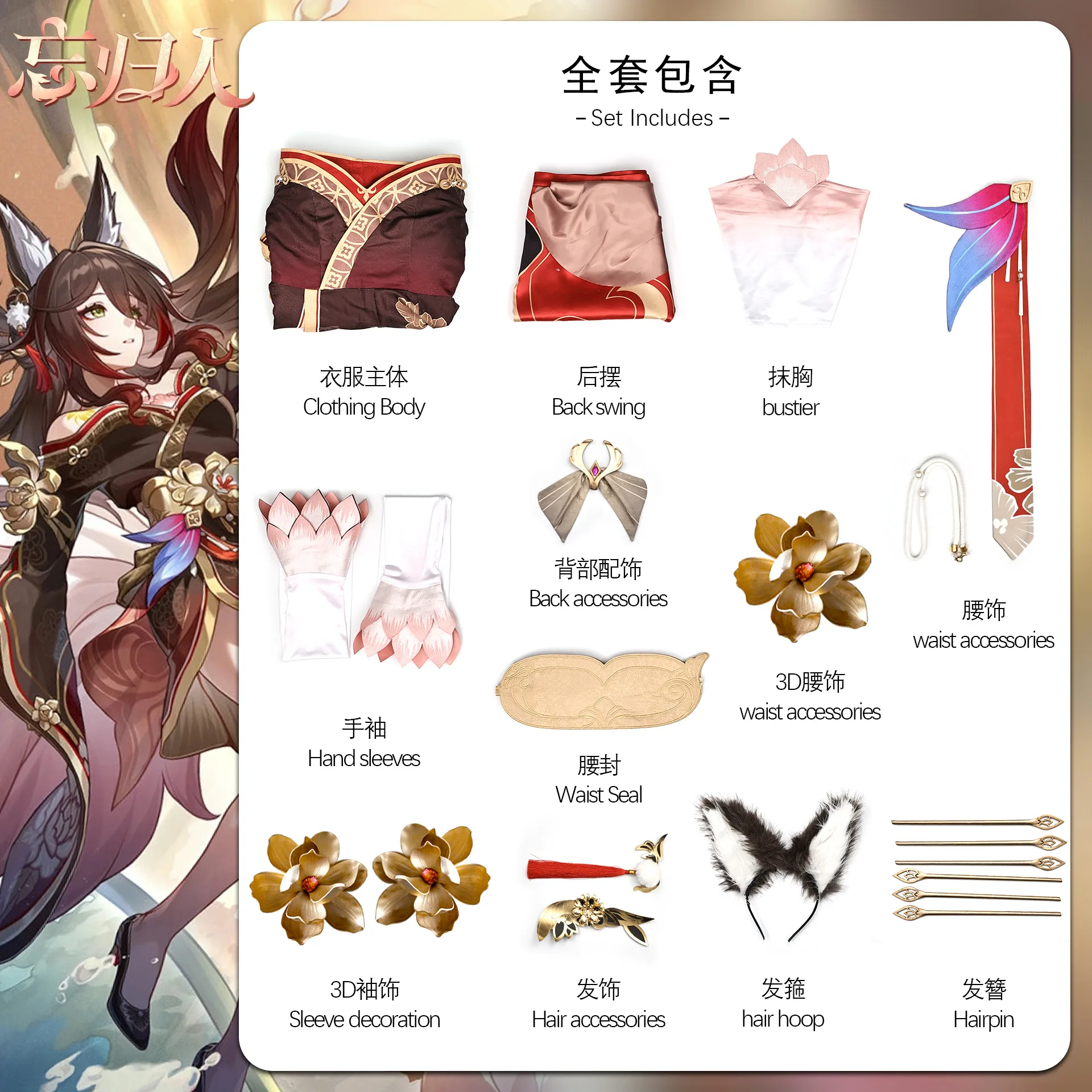 Honkai Star Rail Fugue Косплей Костюм Парик Платье Tingyun Sky-Faring Commission Xianzhou Luofu Хэллоуин