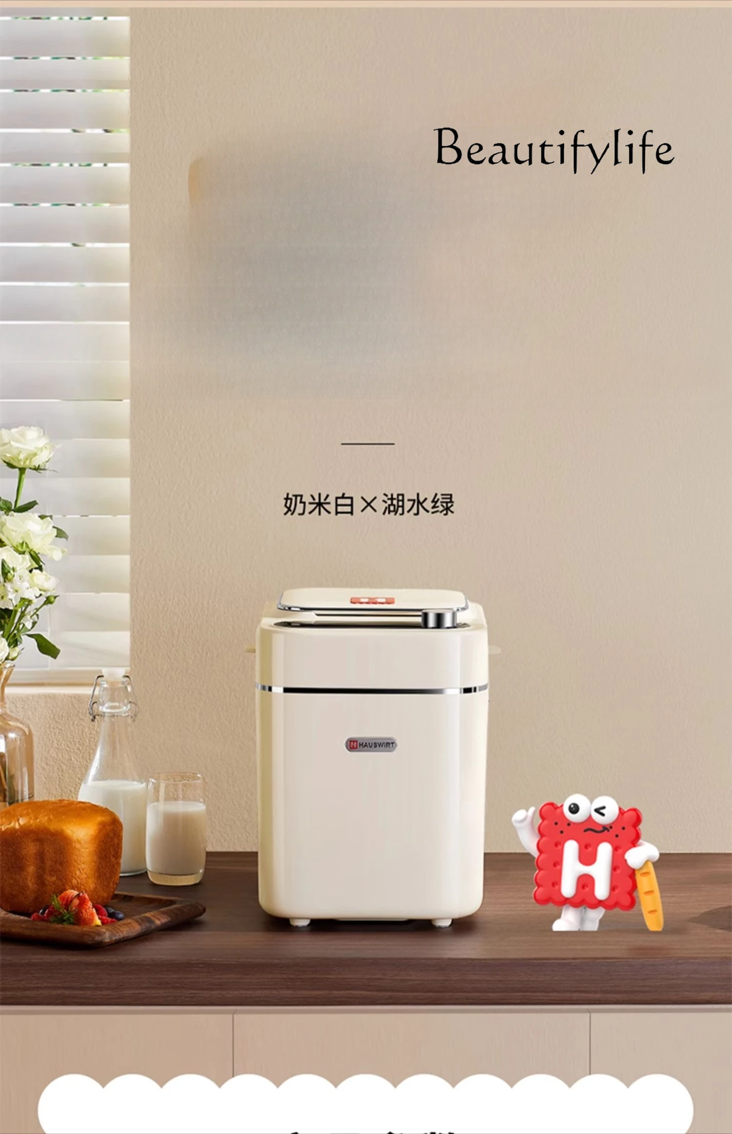 Аппарат для хлеба автоматический многофункциональный Новый Умный небольшой