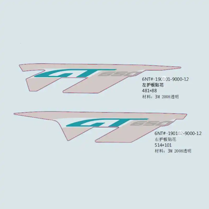 

1 пара аксессуаров для мотоциклов Cfmoto, оригинальный белый новый 650gt, защитная пластина для резервуара для воды, наклейка на корпус, наклейка на ступицу колеса