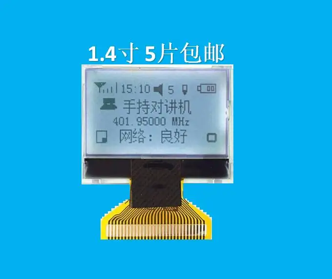 

12864-cog-lcd22 LCD Screen LCD Module Parallel Port Spi Serial Port Gray Screen Welding FPC