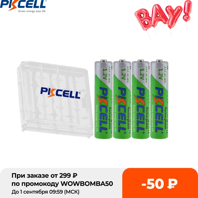 

4/8/16/28PC PKCELL AAA 850mAh 3A 1.2v Ni-MH Low Self Discharge AAA Rechargeable Battery Batteries with Battery box case holder