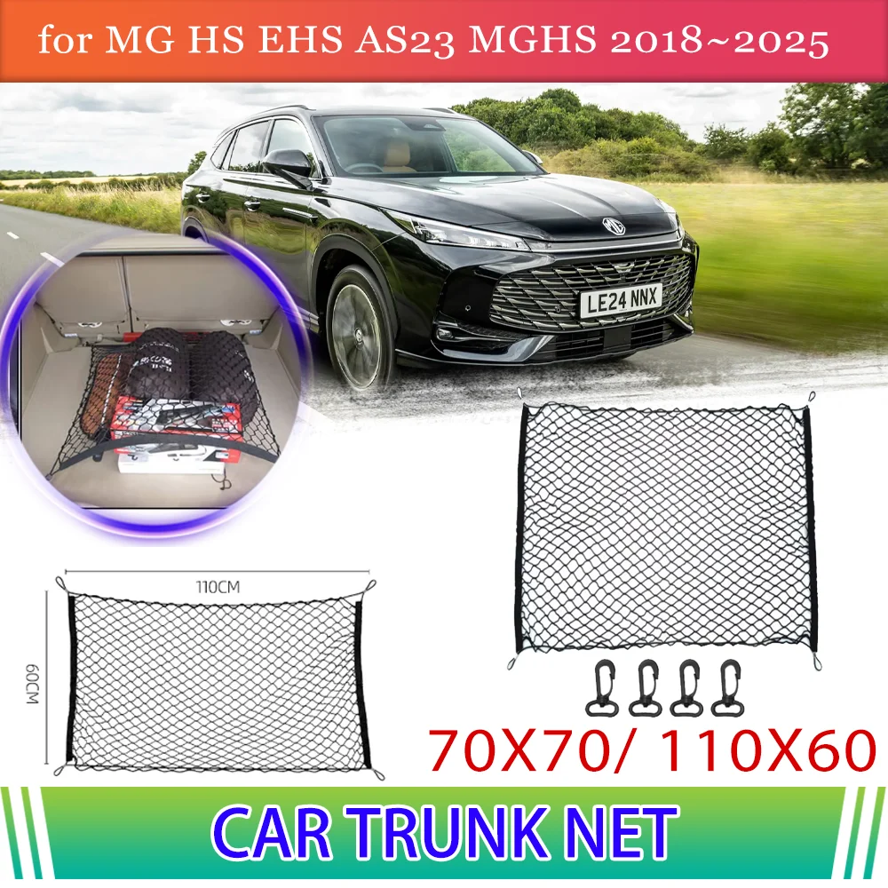 Сетка в багажник автомобиля для MG HS EHS AS23 MGHS 2018 ~ 2025 2019 сетчатый органайзер