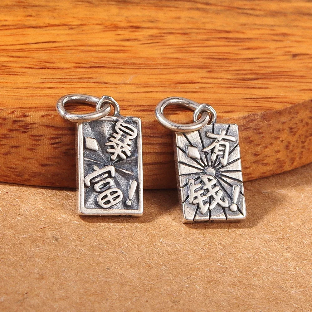 

Богатый маленький кулон из стерлингового серебра S925 пробы, китайский шикарный плетеный браслет «сделай сам», ювелирные изделия