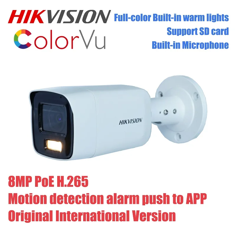 Hikvision DS-2CD2087G2-LU 4K 8MP CCTV IP-камера наблюдения цветная vu полноцветная фиксированная